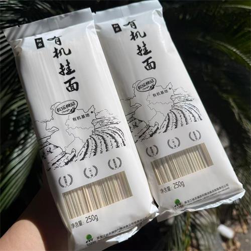 北大荒|有机挂面（细面）|250g/袋|2袋|次日配送