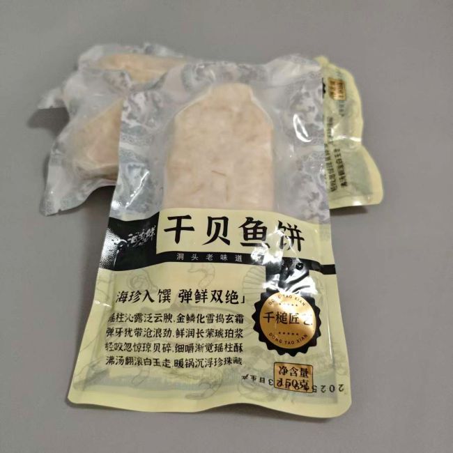 洞头|干贝鱼饼|150g/包|3包|次日配送