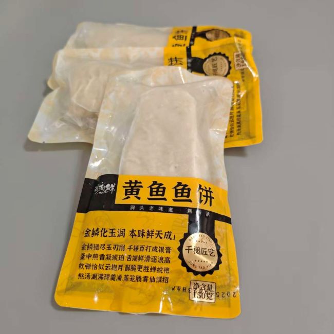 洞头|黄鱼鱼饼|150g/包|3包|次日配送