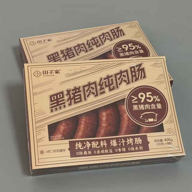 精选|黑猪肉纯肉肠|400g/小盒，冷冻保存|2小盒