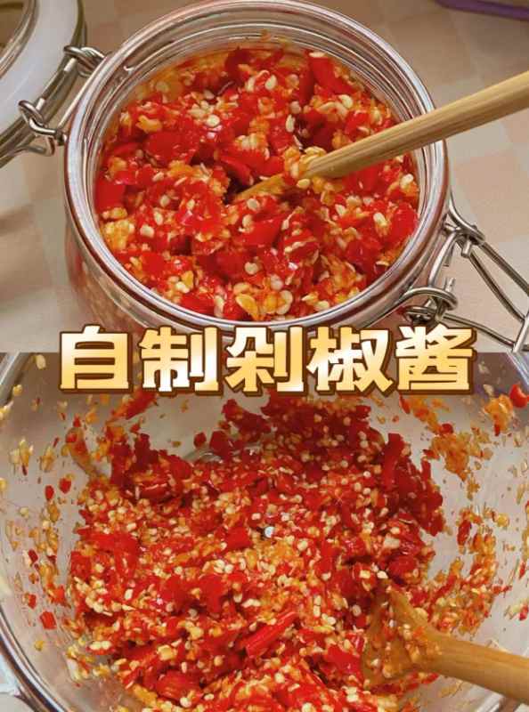 精选|秘制辣椒酱|毛重1.4斤|1瓶|次日配送