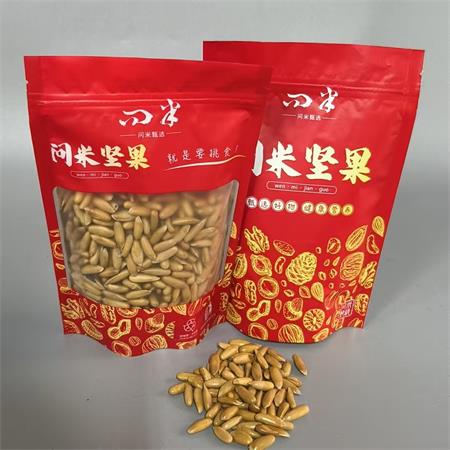 精选|特级巴西松子（袋装）|0.5斤|次日配送