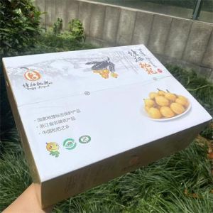 塘栖|软条白沙枇杷（70粒装）|净重4斤|1箱|次日配送