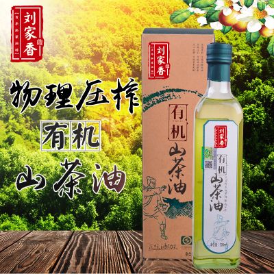 衢州|刘家香有机山茶油（500ml）|1瓶|次日配送