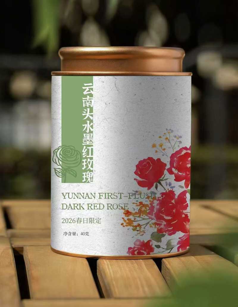 云南|高山头水出口级冻干墨红玫瑰|1罐