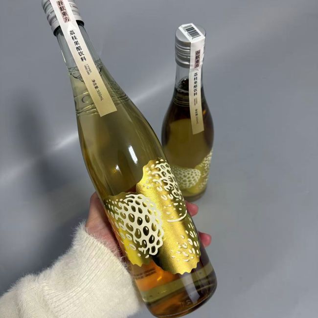 精选|荔枝果醋（简装）|650ml/瓶|2瓶|次日配送