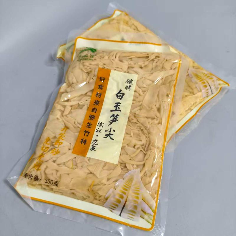 碳烤白玉笋尖|净重350g|1包|次日配送