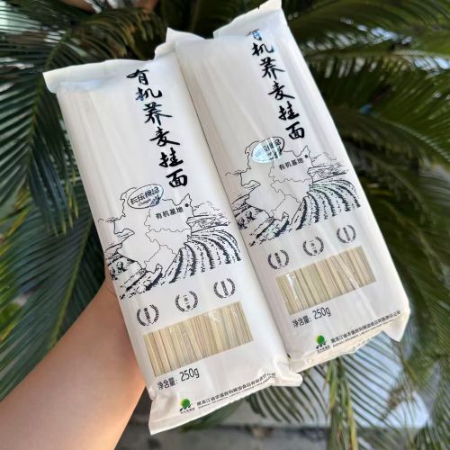 北大荒|有机荞麦挂面|250g/袋|2袋|次日配送