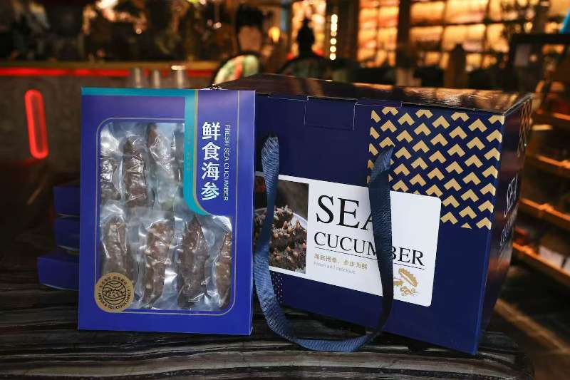 鲜食海参礼盒|3斤装|1提|次日配送