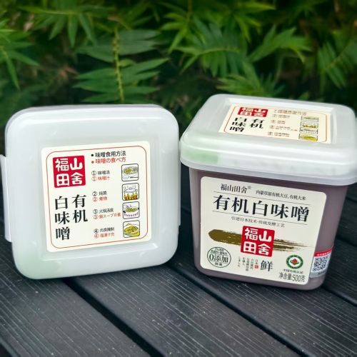 福山田舍|有机白味噌|500g|1罐|次日配送