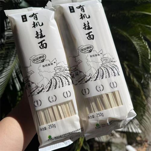北大荒|有机挂面（宽面）|250g/袋|2袋|次日配送