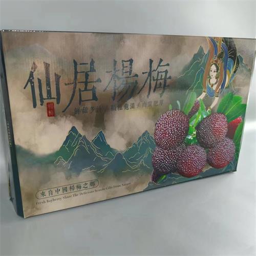 仙居|东魁杨梅(特级真空)|23-27g，净5.6斤|1箱|基地顺丰直发