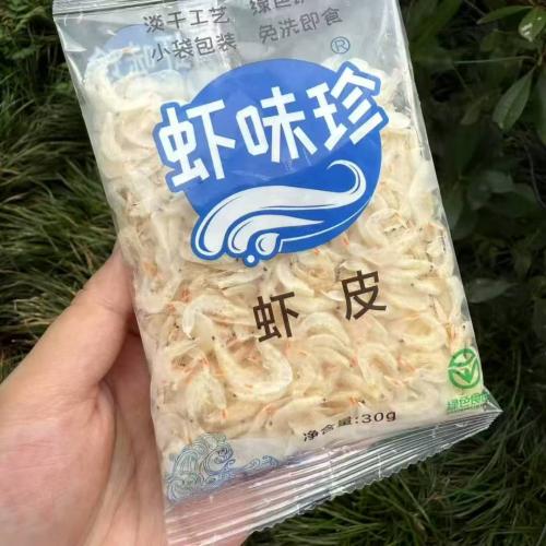 精选|虾味珍虾皮（送冬瓜段1份）|净重30g/包|3包|次日配送