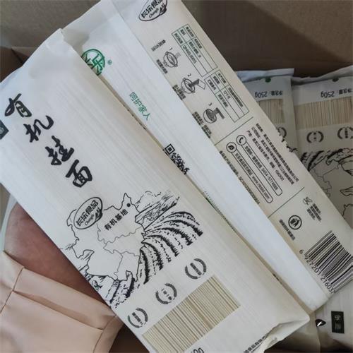 北大荒|有机挂面（圆面）|250g/袋|2袋|次日配送