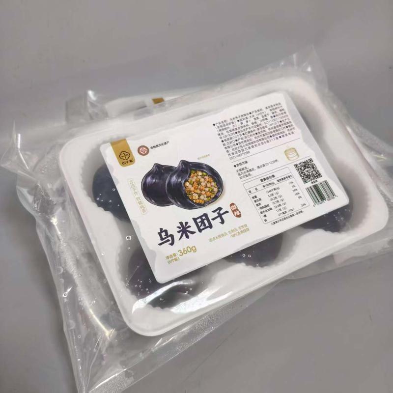乌米团子（原味）|60g×6只/盒|2盒|次日配送