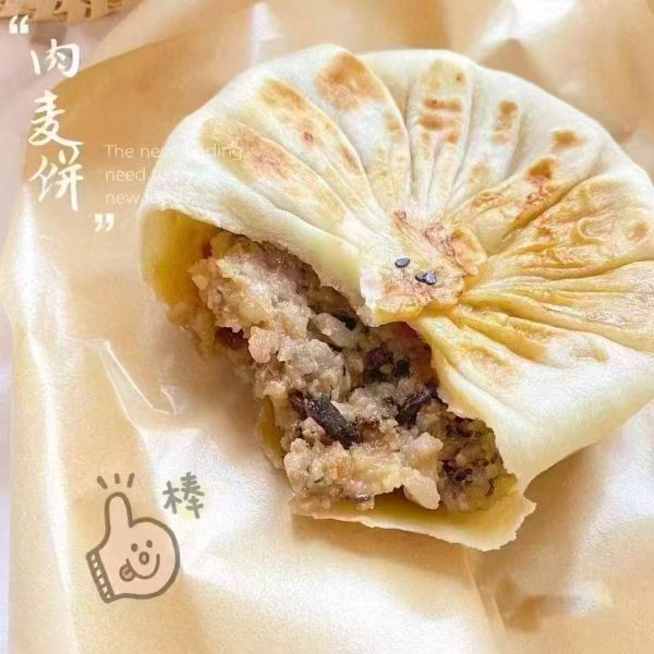 精选|梅干菜肉麦饼|6个装|1小盒|次日配送
