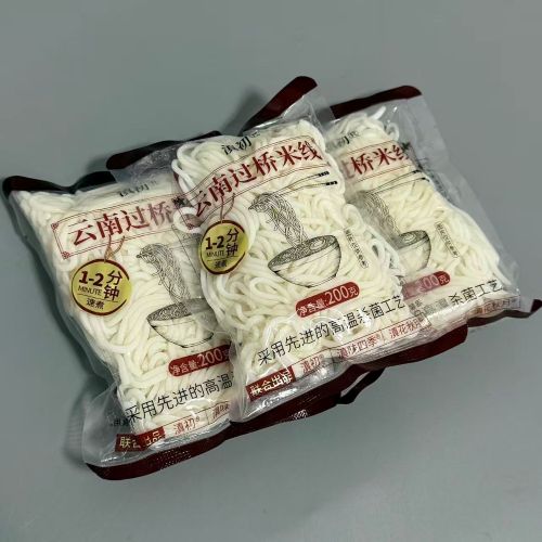 云南|过桥米线|200g/包|3包|次日配送
