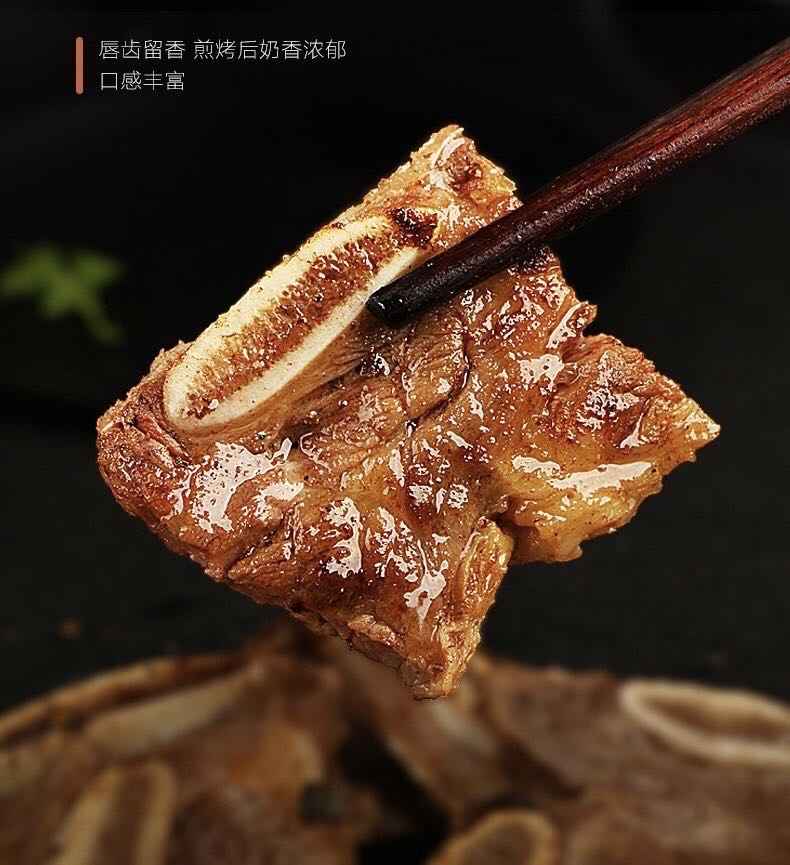 美国|极佳牛仔骨（500g/包）|2包|次日配送